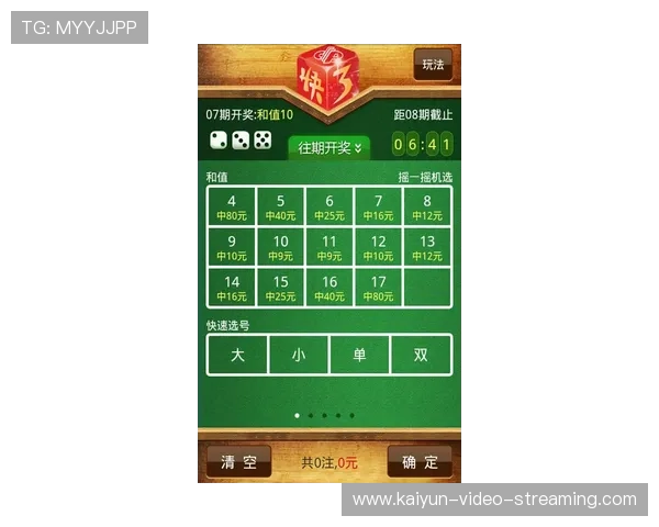 波胆对冲套利软件推荐 彩票与数字高频玩法防骗避坑指南