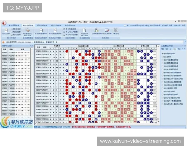 波胆智能推单软件彩票数字高频玩法防骗避坑指南