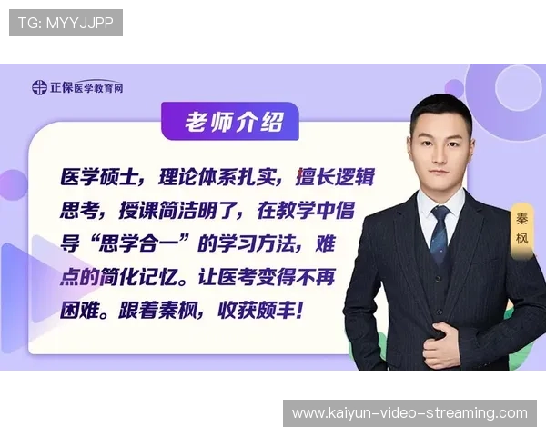 篮球直播彩票高频玩法避坑指南极速提现