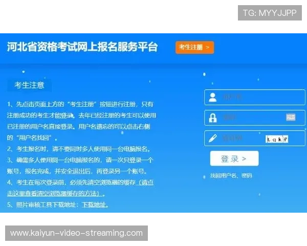 开云波胆玩法入口防骗避坑下载评测